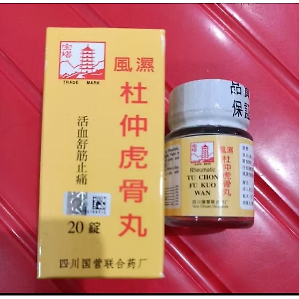 TU CHON FU KUO WAN