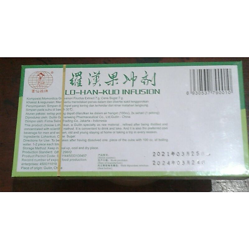 Lo han kuo ( STC)