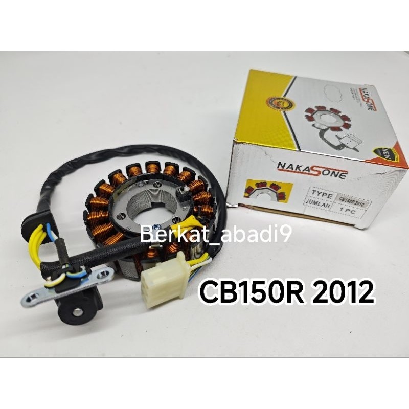 Spool spoll spull spul komplit assy CB150R 2012 / CB150