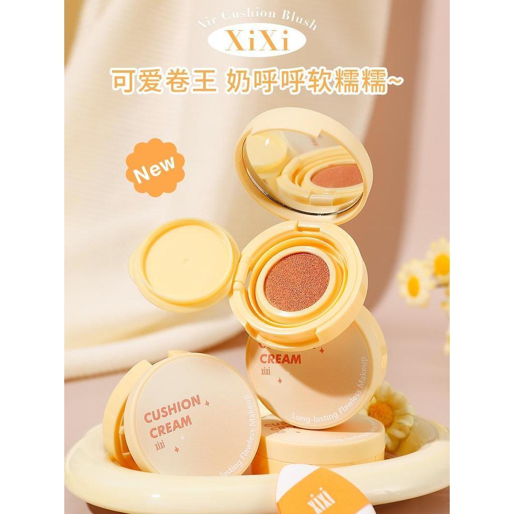 XIXI Blush Cushion OxyGlow CUTE (D-431)