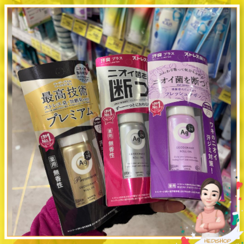 Ag 24 Deodorant Roll On