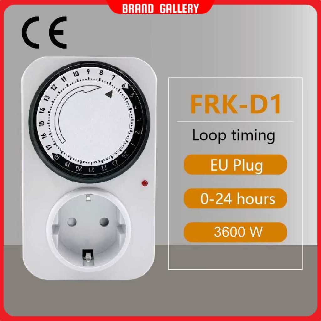 Timer Switch Analog 24 Jam 16A 220V 3600W - FRK-D1