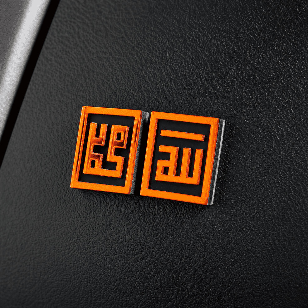 EMBLEM ISLAMIC EDITION NSA AUTOPARTS