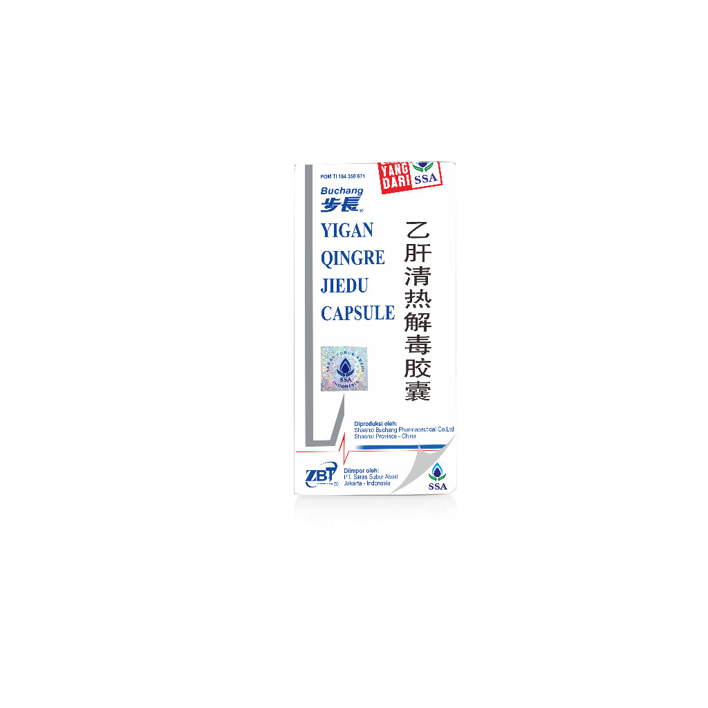AKB72 - YI GAN QINGRE JIEDU CAPSULE