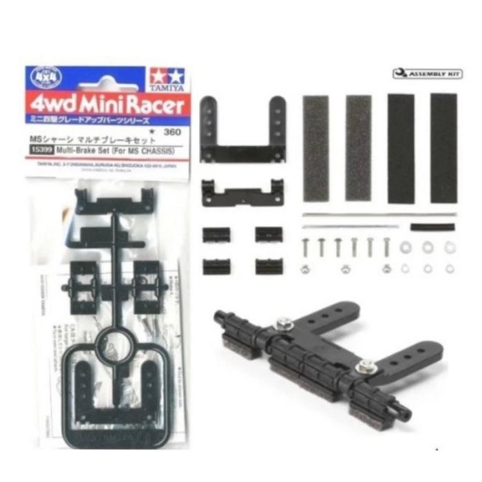TAMIYA 15399 MULTI BRAKE SET [MS CHASIS]