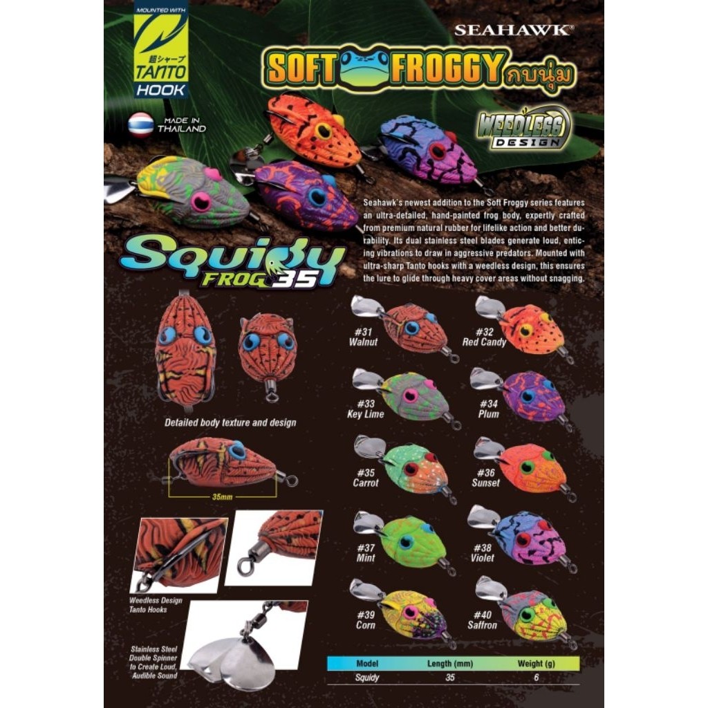 SEAHAWK Umpan Casting Softfrog Squidy 35mm - Tanto Hook