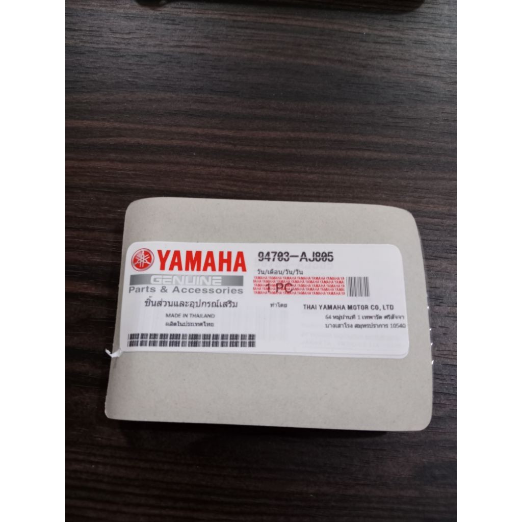 Gemuk Yamaha Universal Thai GLK