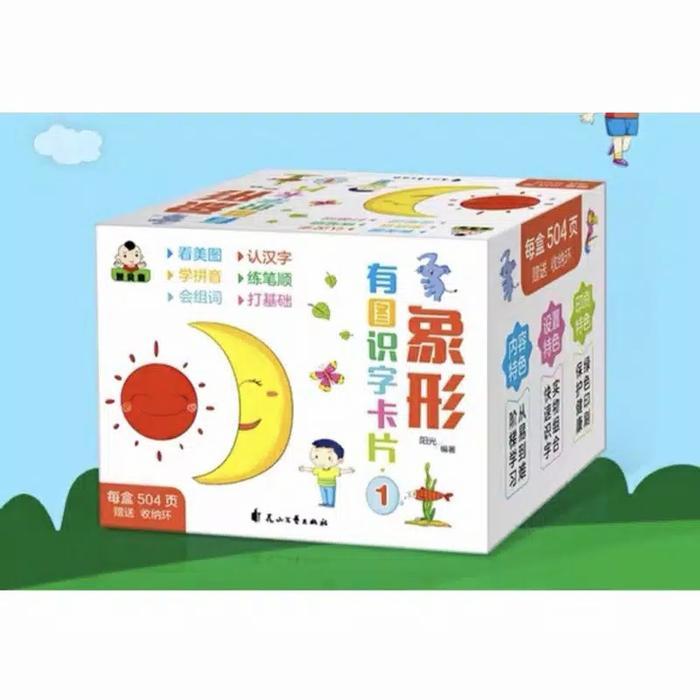 Flash Card Mandarin Bergambar + Bervideo 252 kata ( 1 Level )