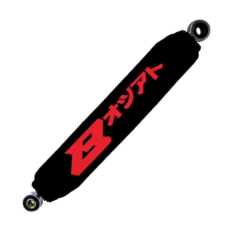 Sarung Shocbreacker / Covershock VARIO,BEAT,SCOOPY UNIVERSAL *