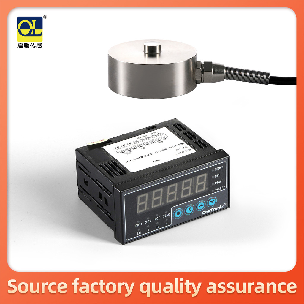 Load cell High precision plane gravity pressure weighing sensor force digital display controller
