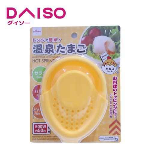 fiek- Daiso Hot Spring Egg Maker