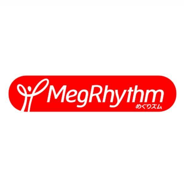 Megrhythm Good Night Steam Patch Box (5Pcs)
