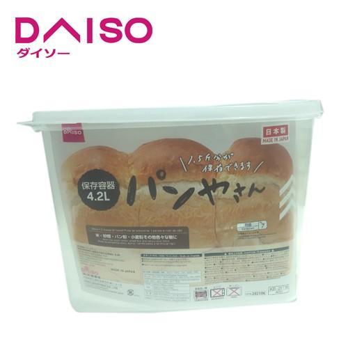 Diskon Daiso storage container bread-4,2L -