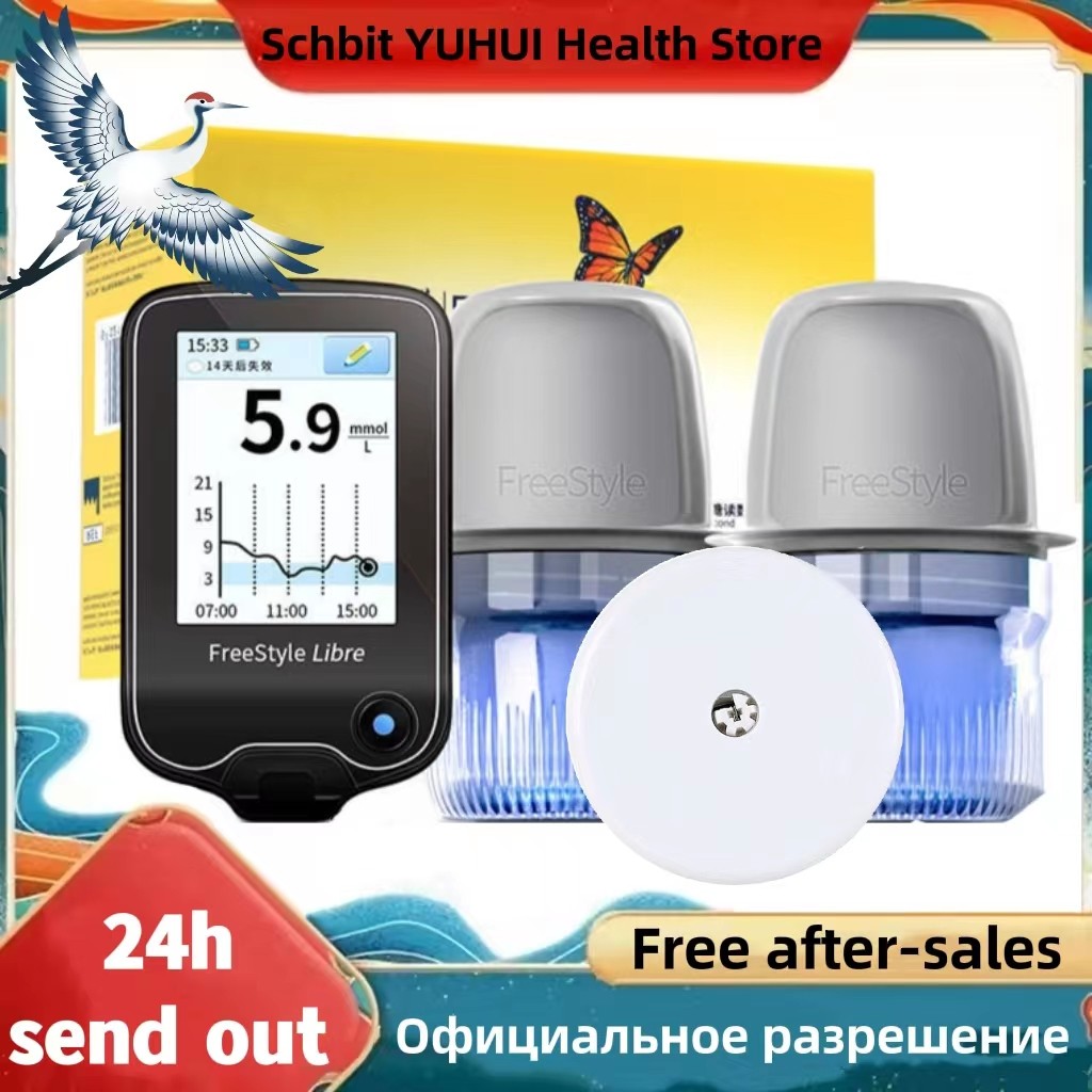 Freestyle Libre Blood Glucose Meter Sugar Sensor Kit  Reader