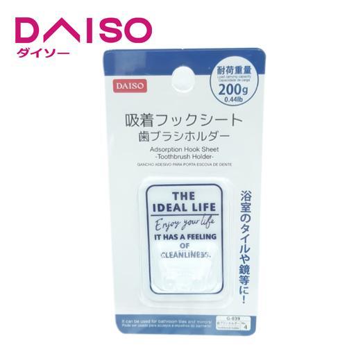 Daiso Adsorption hook sheet - Toothbrush holder