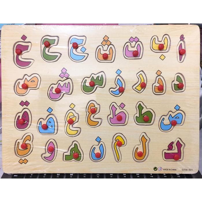 ` Puzzle Knob Hijaiyah