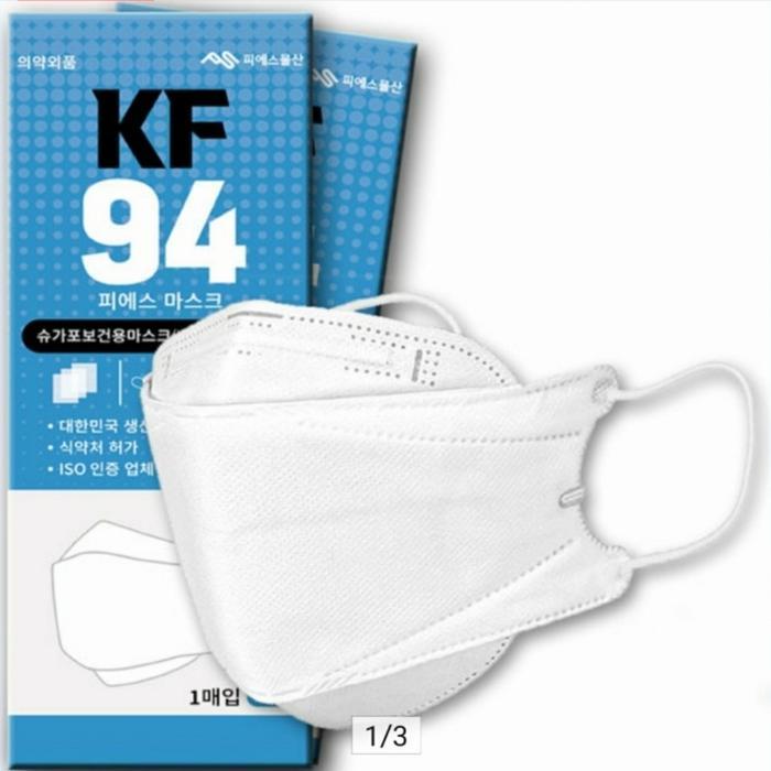 Ready [50 Pcs]Masker Korea