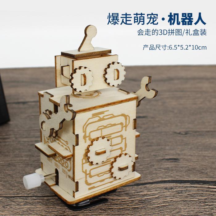 ` Puzzle Robotic - Mainan Anak Robotik