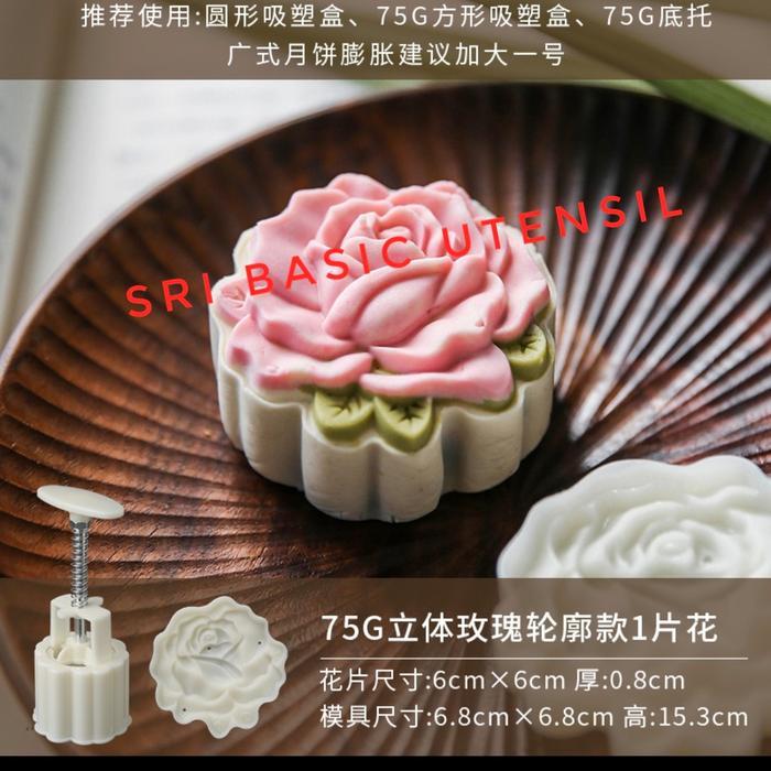 Mooncake Mold - Rose 75gr