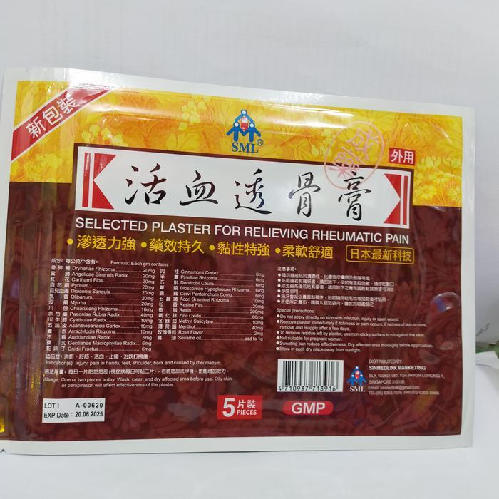 Koyo Singpure Murah
