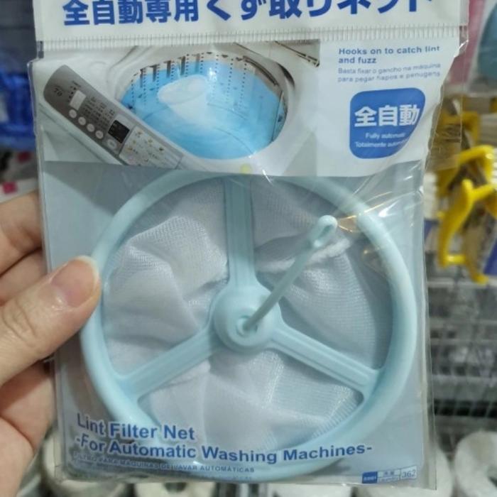 BISA COD Lint Filter Net untuk Automatic Washing Machine (Biru Muda) - Daiso
