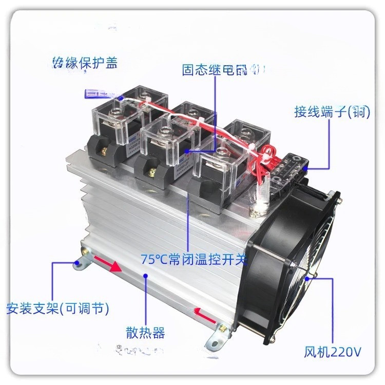 Industrial grade solid state relay complete set 100A 200A 300 400A H3200ZF