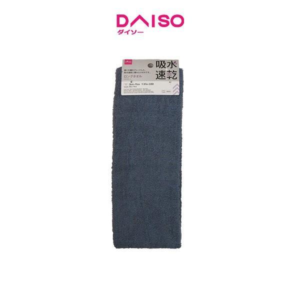 Daiso Long Towel -Quick-Drying Absorbent - Navy Blue-