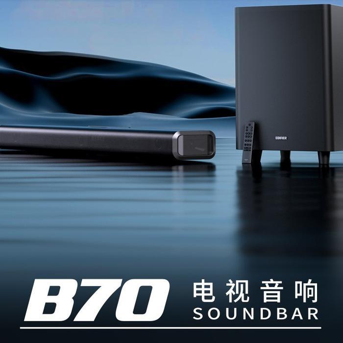 EDIFIER B70 Wireless Bluetooth Speaker 3D Surround High Quality Dolby