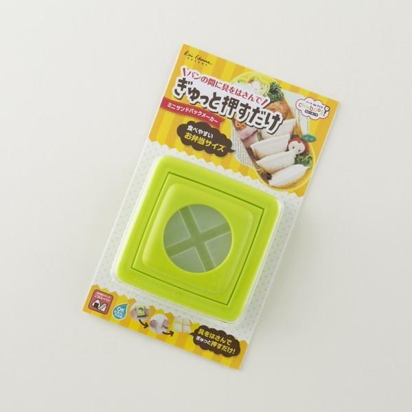 Chuboos! Mini Sando Pack Maker (FG-5175) - Bento Tools