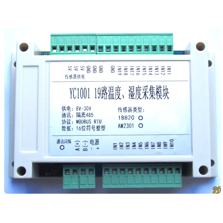 32Channels 18B20 Rs485 Modbus Output Temperature Acquisition Module