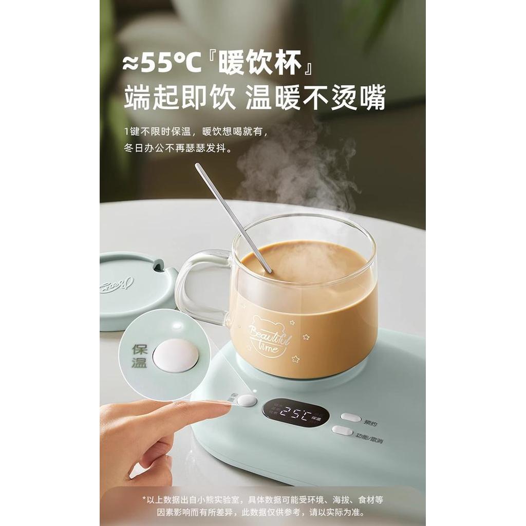 Kiss - Bear Electric Multifunction Kettle Set