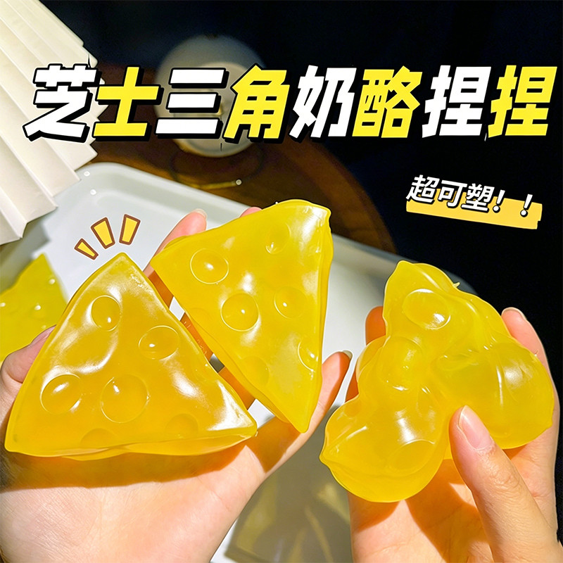 Super Soft Cheese Squeezable Toy Triangular Shape Cheese No Rebound Shapeable Stress Relief Squeeze