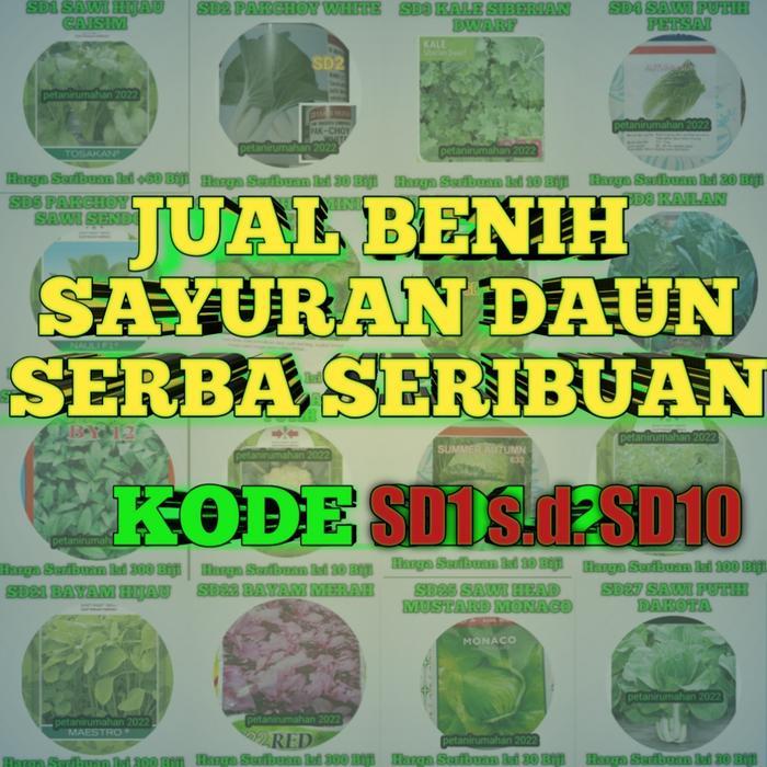 BENIH ECERAN SERIBUAN