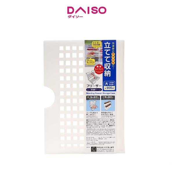 Daiso Standing Freezer Storage Case (Large)