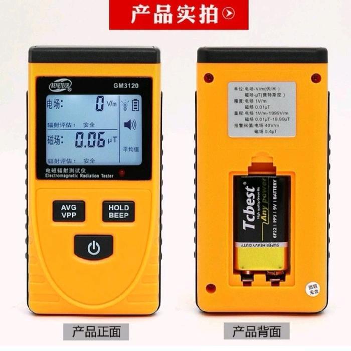 Eletromagnetic Lcd Digital High Quality Radiation Detectormeter Tester