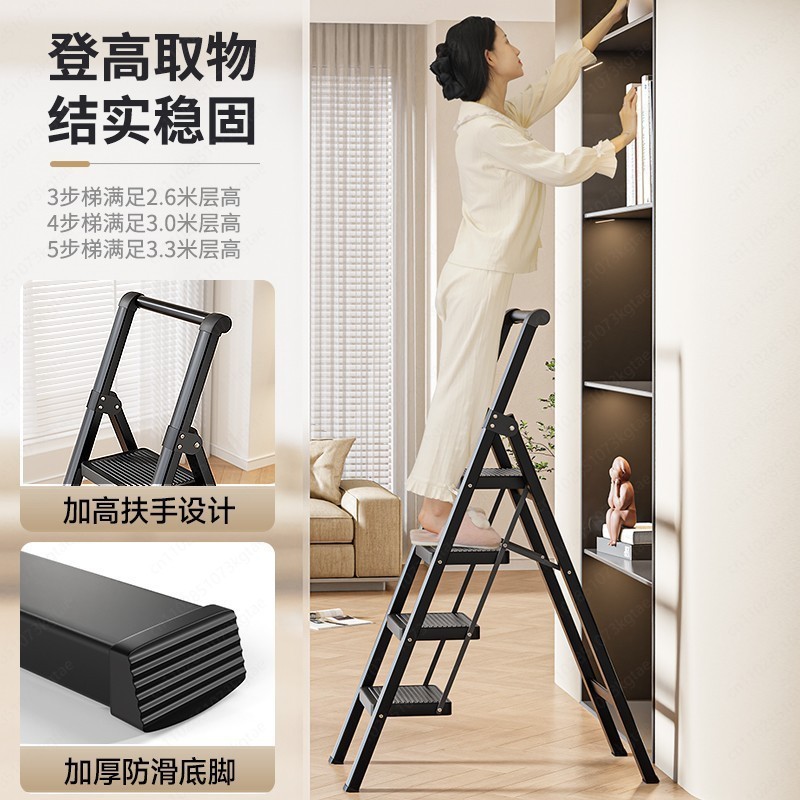 New household folding telescopic indoor multi-function thickened herringbone ladder four or five