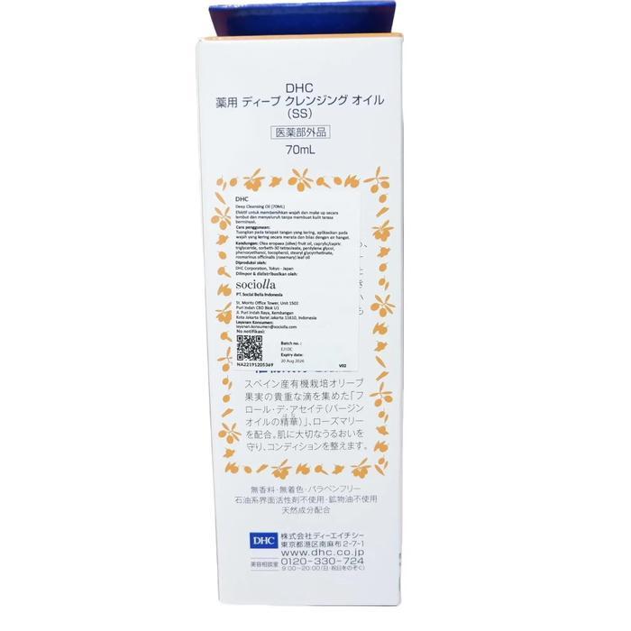 DHC DEEP CLEANSING OIL 70ML