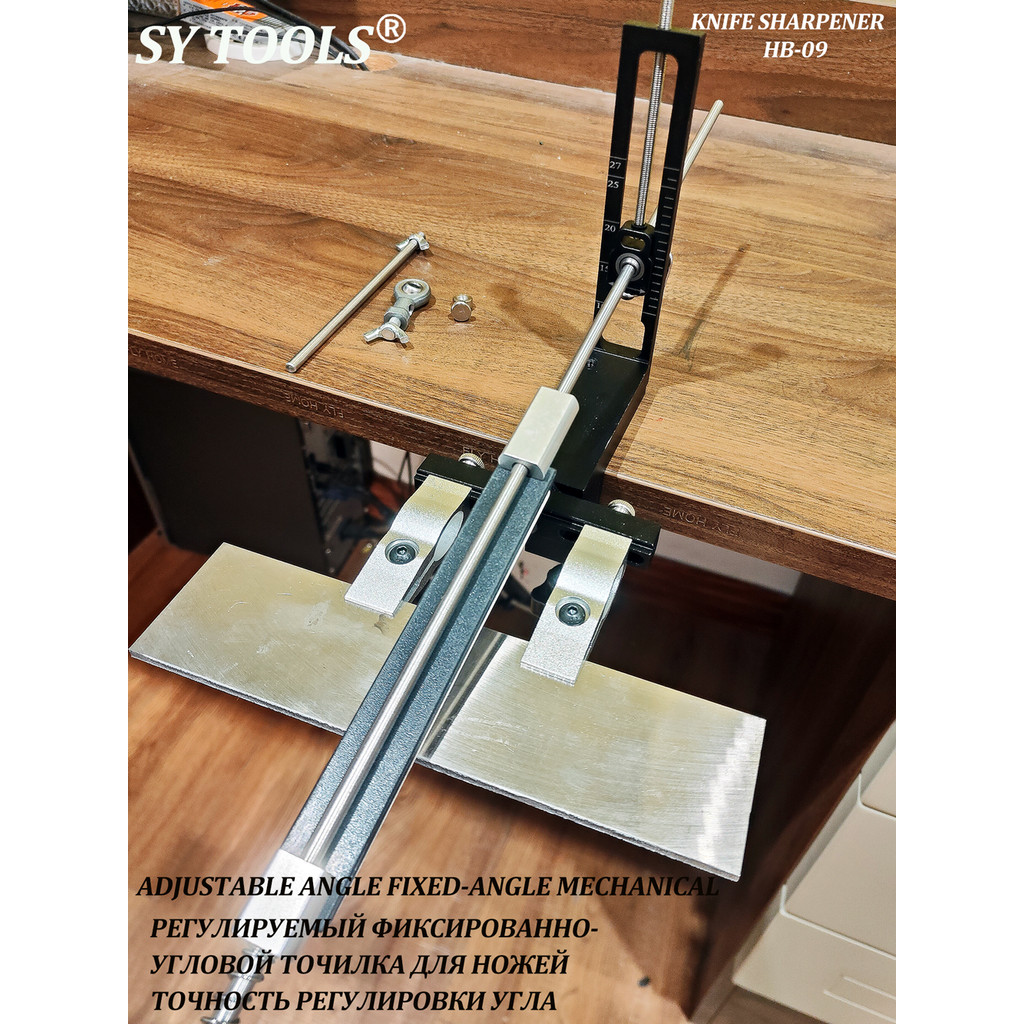 HB-09 Adjustable Angle Precision Knife Sharpening System With Knife Sharpening Stones Fixed-Angle
