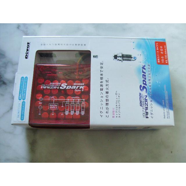Pivot Spark Raizin Type S