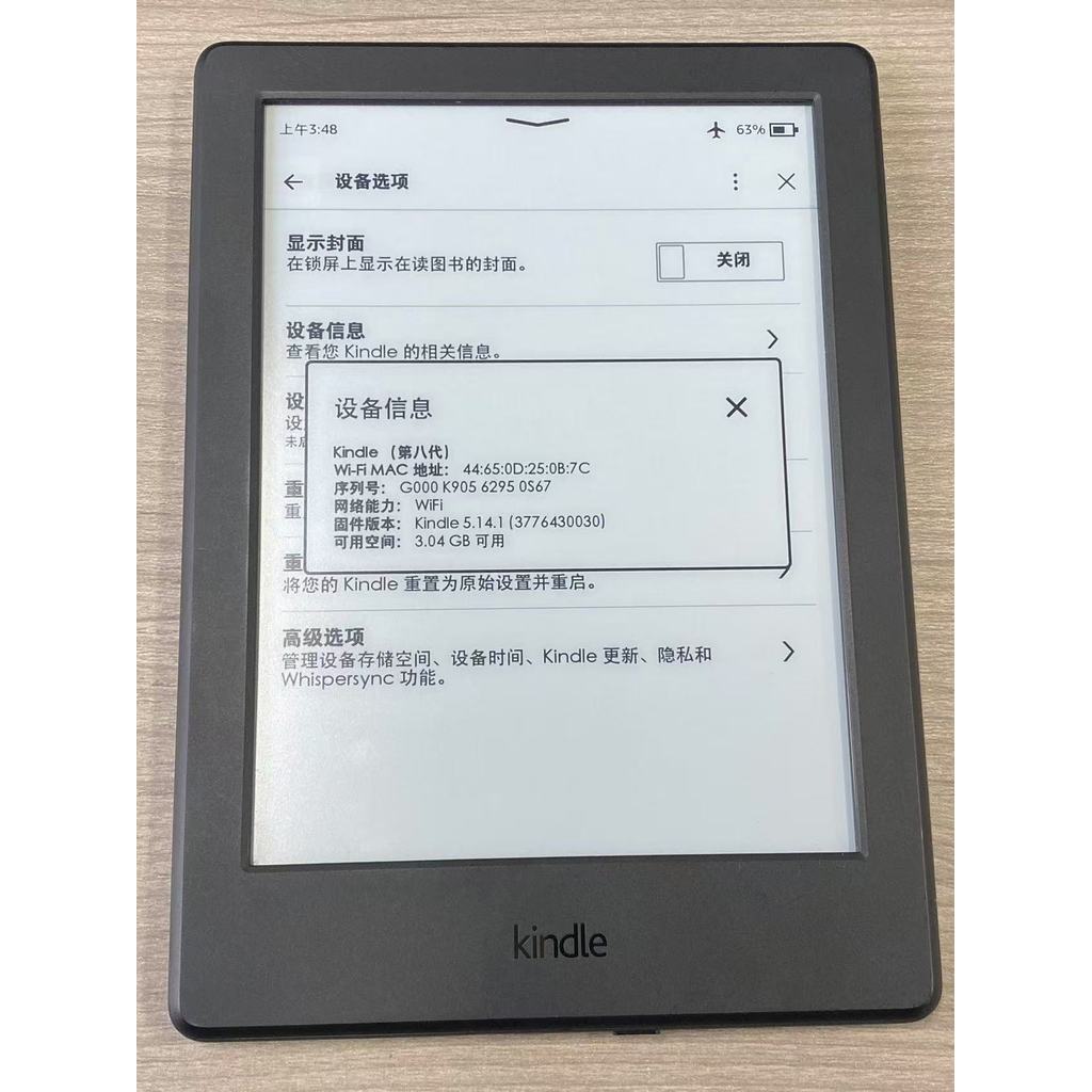 Original Kindle 8 E-Book Reader with Ink Touch Screen, Ebook Without Backlight, E-ink, Supports