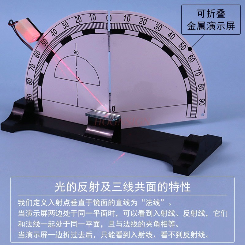 1set Reflection and Refraction Experiment Device for Light Magnetic Foldable Optical Experiment